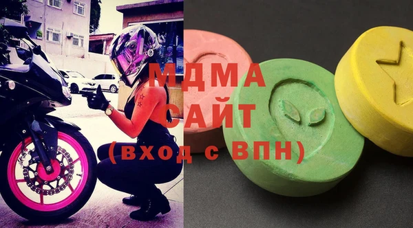 MDMA Premium VHQ Белоозёрский