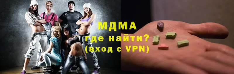 где продают   mega как зайти  МДМА кристаллы  Верхняя Тура 